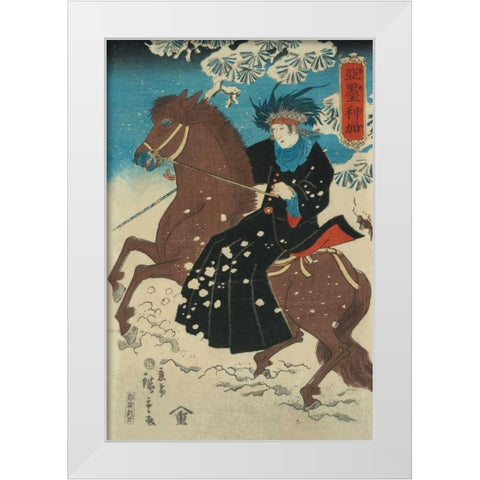 America, 1860 White Modern Wood Framed Art Print by Hiroshige, Utagawa