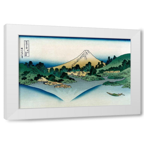 Watermill at Onden, 1830 White Modern Wood Framed Art Print by Hokusai