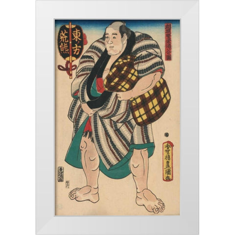 Tired Sumo Wrestler, 1850 White Modern Wood Framed Art Print by Unknown