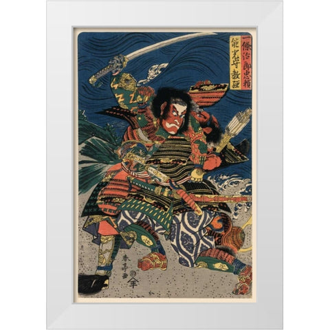Great Samurai in Battle, 1850 White Modern Wood Framed Art Print by Unknown