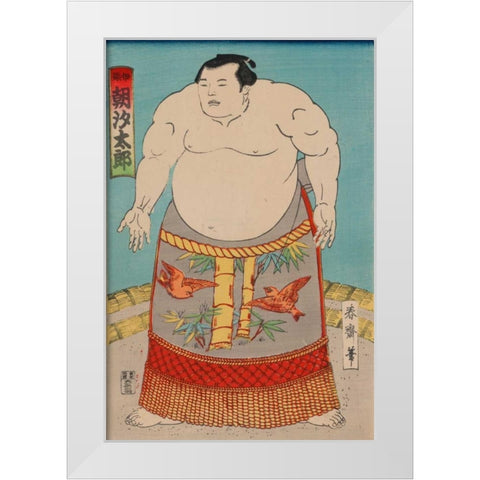 Sumo Wrestler, 1850 White Modern Wood Framed Art Print by Unknown
