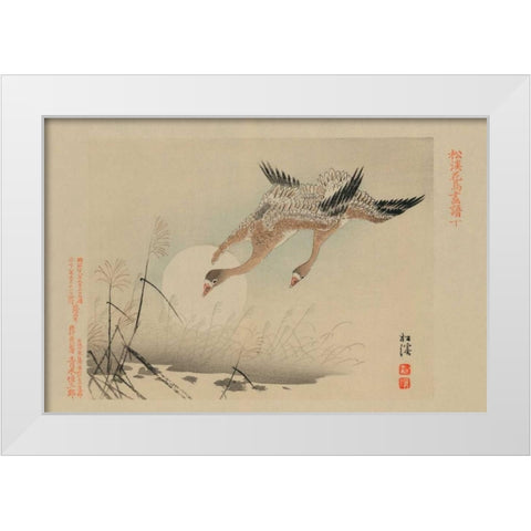 Flying Cranes White Modern Wood Framed Art Print by Unknown
