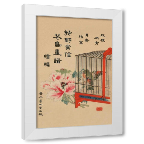 Caged Bird and Flower White Modern Wood Framed Art Print by Unknown