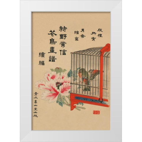 Caged Bird and Flower White Modern Wood Framed Art Print by Unknown