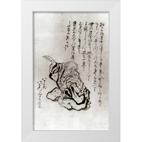 Self Portrait At Age Of Eighty Three White Modern Wood Framed Art Print by Hokusai