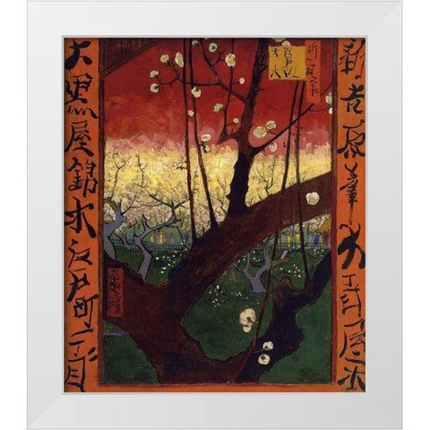 The Flowering Plum Tree (After Hiroshige)1887 White Modern Wood Framed Art Print by Van Gogh, Vincent