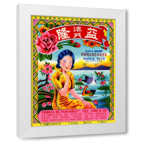 Duck Brand Firecracker White Modern Wood Framed Art Print by Unknown