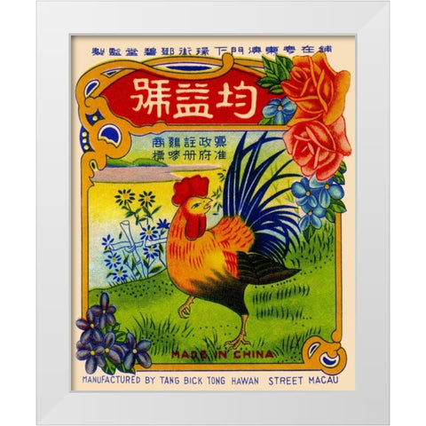 Rooster by the River Firecrackers White Modern Wood Framed Art Print by Unknown