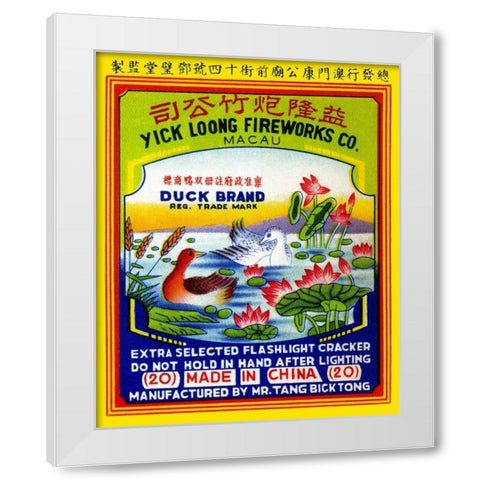 Duck Brand Extra Selected Flashlight Cracker White Modern Wood Framed Art Print by Unknown