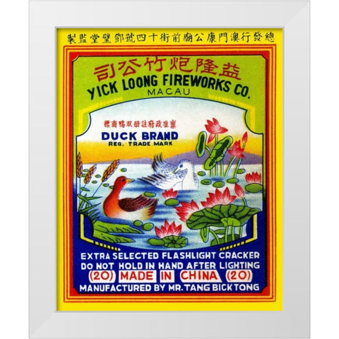 Duck Brand Extra Selected Flashlight Cracker White Modern Wood Framed Art Print by Unknown