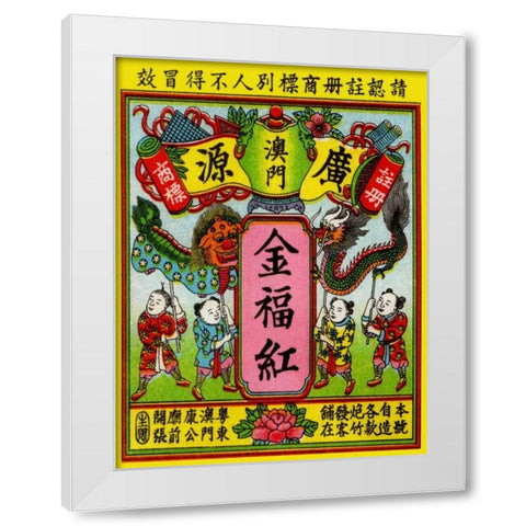 Golden Dragon White Modern Wood Framed Art Print by Unknown