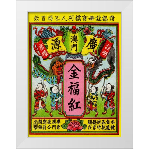 Golden Dragon White Modern Wood Framed Art Print by Unknown