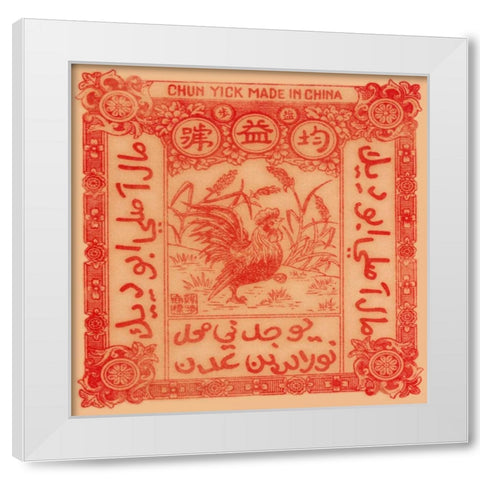 Rooster in the Form White Modern Wood Framed Art Print by Unknown