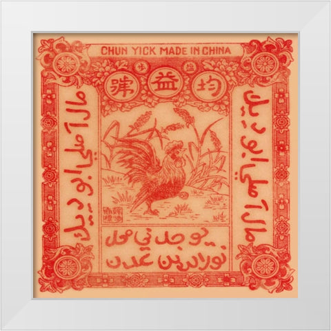 Rooster in the Form White Modern Wood Framed Art Print by Unknown