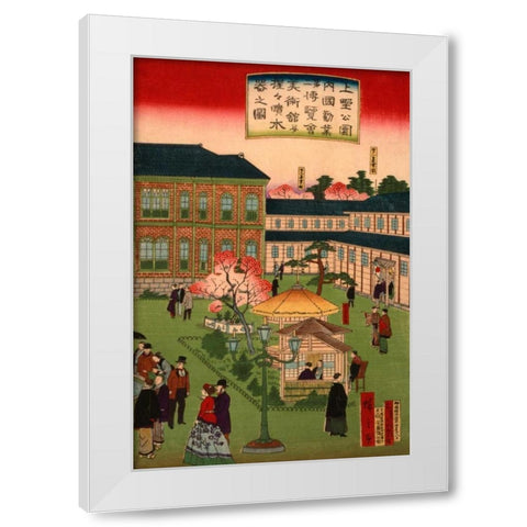 Second national industrial exhibition at Ueno Park  #3 White Modern Wood Framed Art Print by Hiroshige, Utagawa