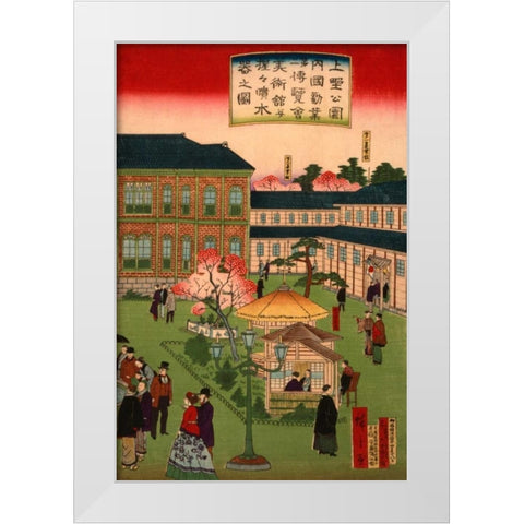 Second national industrial exhibition at Ueno Park  #3 White Modern Wood Framed Art Print by Hiroshige, Utagawa