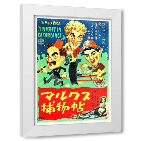 Marx Brothers - Japanese - A Night in Casablanca 01 White Modern Wood Framed Art Print by Hollywood Photo Archive