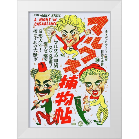 Marx Brothers - Japanese - A Night in Casablanca 02 White Modern Wood Framed Art Print by Hollywood Photo Archive