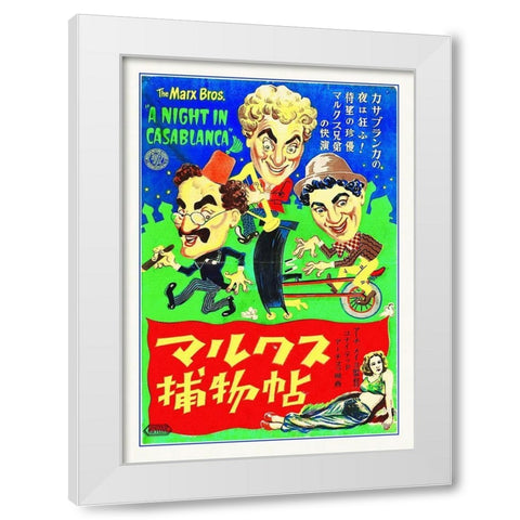 Marx Brothers - Japanese - A Night in Casablanca 03 White Modern Wood Framed Art Print by Hollywood Photo Archive
