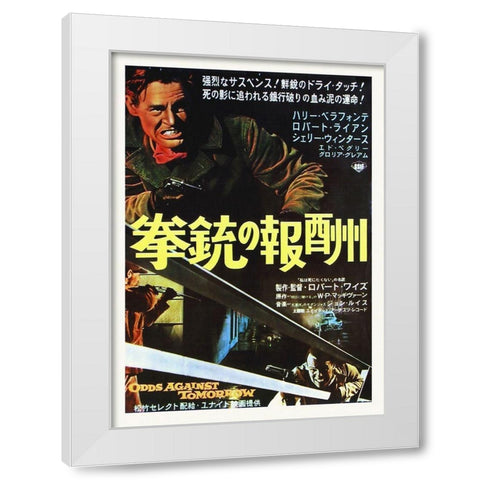 Japanese - Odds Against Tomorrow White Modern Wood Framed Art Print by Hollywood Photo Archive