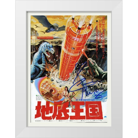 Japanese - At The Earths Core White Modern Wood Framed Art Print by Hollywood Photo Archive