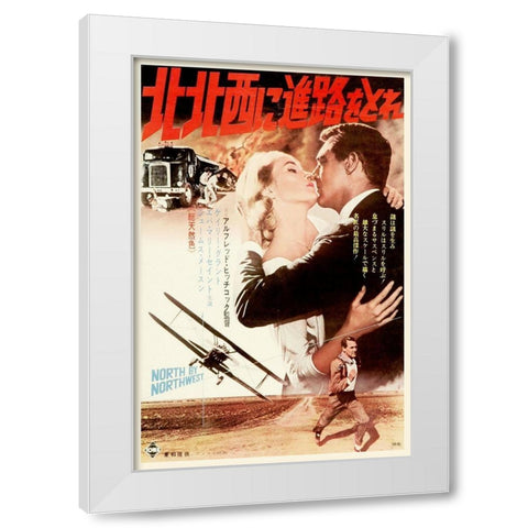 Japanese - North by Northwest White Modern Wood Framed Art Print by Hollywood Photo Archive