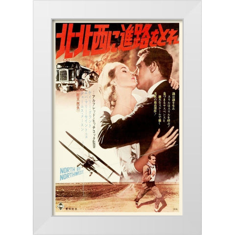 Japanese - North by Northwest White Modern Wood Framed Art Print by Hollywood Photo Archive