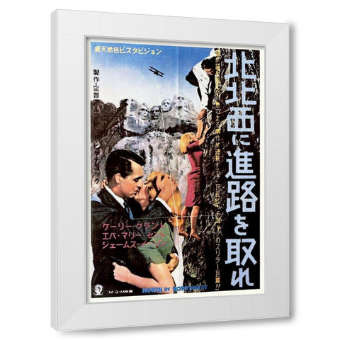 Japanese - North by Northwest White Modern Wood Framed Art Print by Hollywood Photo Archive