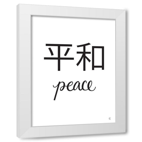 Japanese Peace White Modern Wood Framed Art Print by Fearfully Made Creations