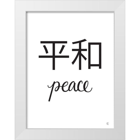 Japanese Peace White Modern Wood Framed Art Print by Fearfully Made Creations