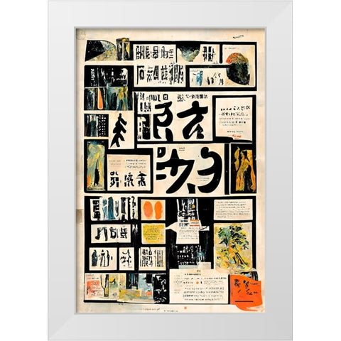 Good News White Modern Wood Framed Art Print by Treechild