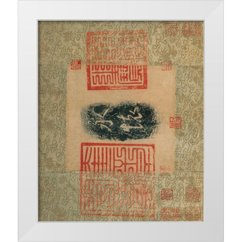 Magic Carpet White Modern Wood Framed Art Print by Unknown