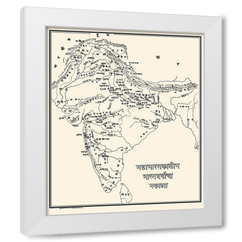 Africa - Deccan 1900 White Modern Wood Framed Art Print by Deccan