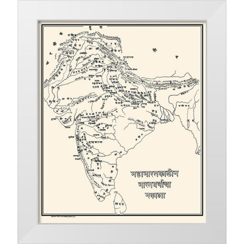 Africa - Deccan 1900 White Modern Wood Framed Art Print by Deccan