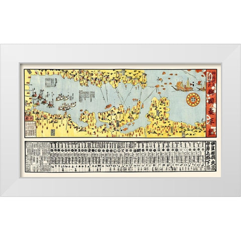 Tokyo Bay Japan Defenses - 1860 White Modern Wood Framed Art Print by Unknown