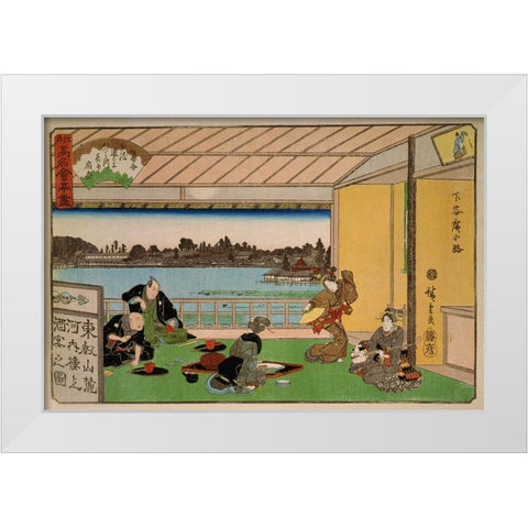 Drinking party at restaurant Kawachiro (Kawachiro / Hiroshige-ga), 1837 White Modern Wood Framed Art Print by Hiroshige, Ando