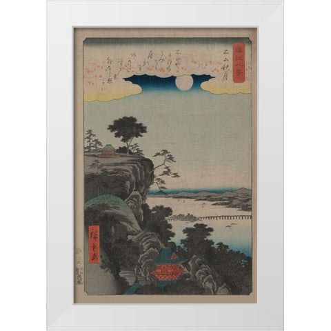Autumn moon at Ishiyama (Ishiyama no shugestu), 1857 White Modern Wood Framed Art Print by Hiroshige, Ando