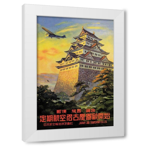 Japan Air Transport - Nagoya Castle, 1930 White Modern Wood Framed Art Print by Senzo