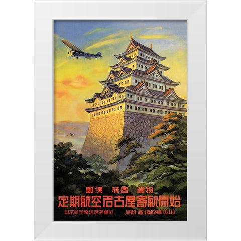Japan Air Transport - Nagoya Castle, 1930 White Modern Wood Framed Art Print by Senzo