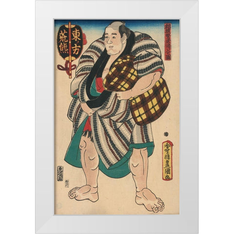 Tired Sumo Wrestler, 1850 White Modern Wood Framed Art Print by Unknown