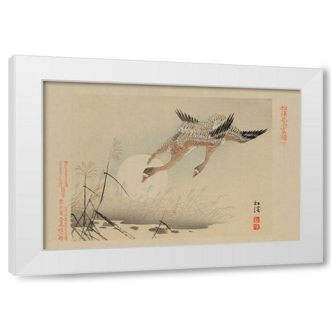 Flying Cranes White Modern Wood Framed Art Print by Unknown