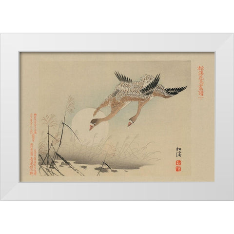 Flying Cranes White Modern Wood Framed Art Print by Unknown