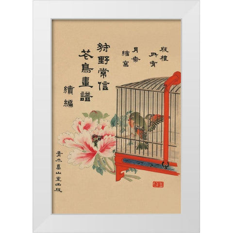 Caged Bird and Flower White Modern Wood Framed Art Print by Unknown