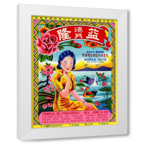 Duck Brand Firecracker White Modern Wood Framed Art Print by Unknown