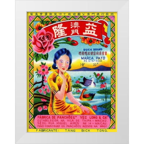 Duck Brand Firecracker White Modern Wood Framed Art Print by Unknown