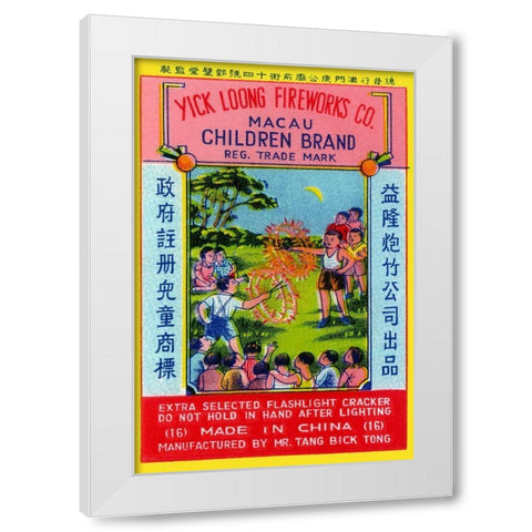 Children Brand Firecracker White Modern Wood Framed Art Print by Unknown