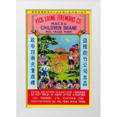 Children Brand Firecracker White Modern Wood Framed Art Print by Unknown