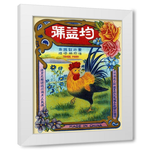 Rooster by the River Firecrackers White Modern Wood Framed Art Print by Unknown