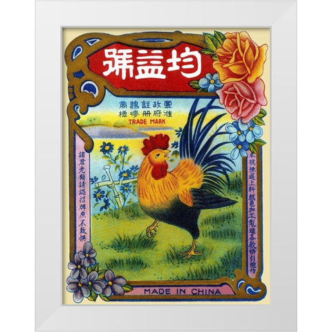 Rooster by the River Firecrackers White Modern Wood Framed Art Print by Unknown