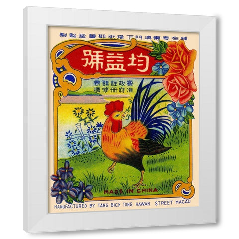 Rooster by the River Firecrackers White Modern Wood Framed Art Print by Unknown